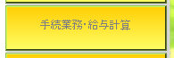 sharousimatsuihp001051.jpg