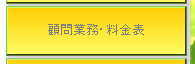 sharousimatsuihp001052.jpg